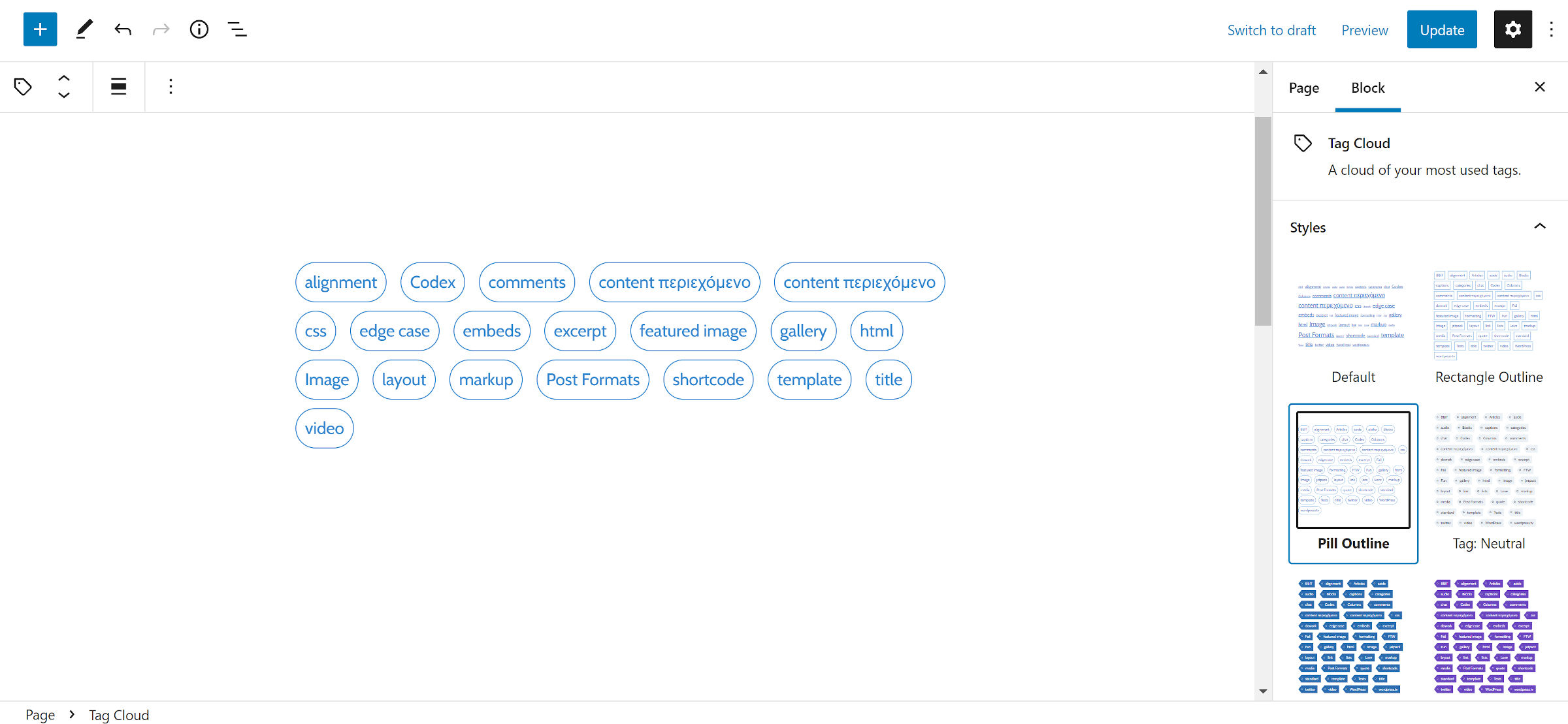 Core WordPress Tag Cloud block with a rounded/pill shape and outline/border.